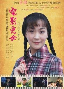 爱斗优希中文字幕